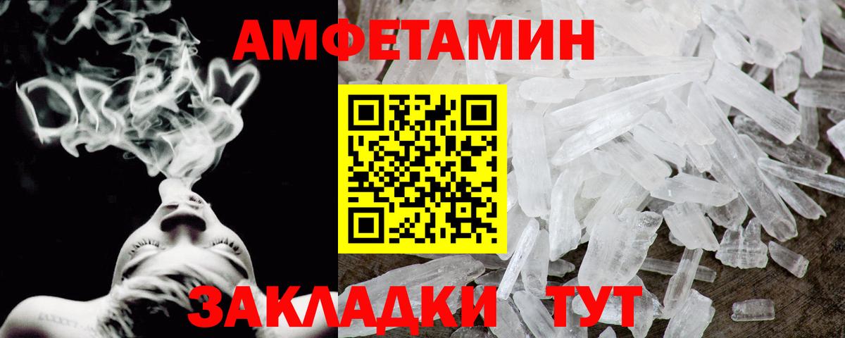 блэк спрут онион  Амфетамин Розовый  Вход с VPN  Чехов 