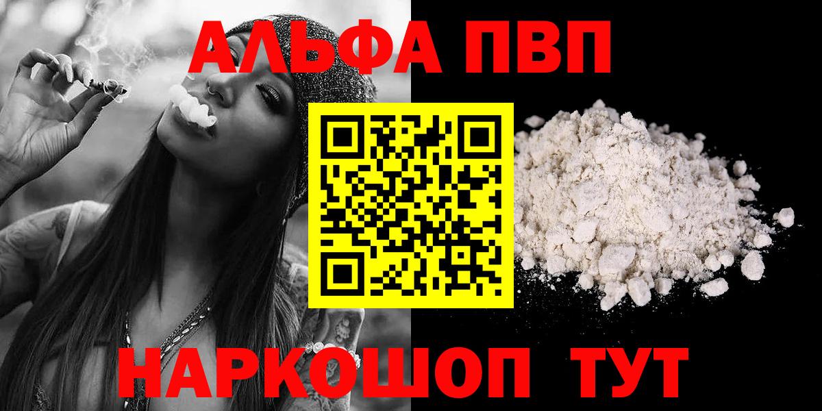 А ПВП СК Чехов