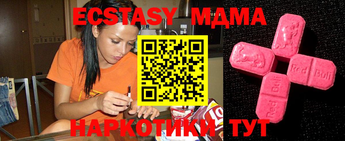 Экстази VHQ Чехов