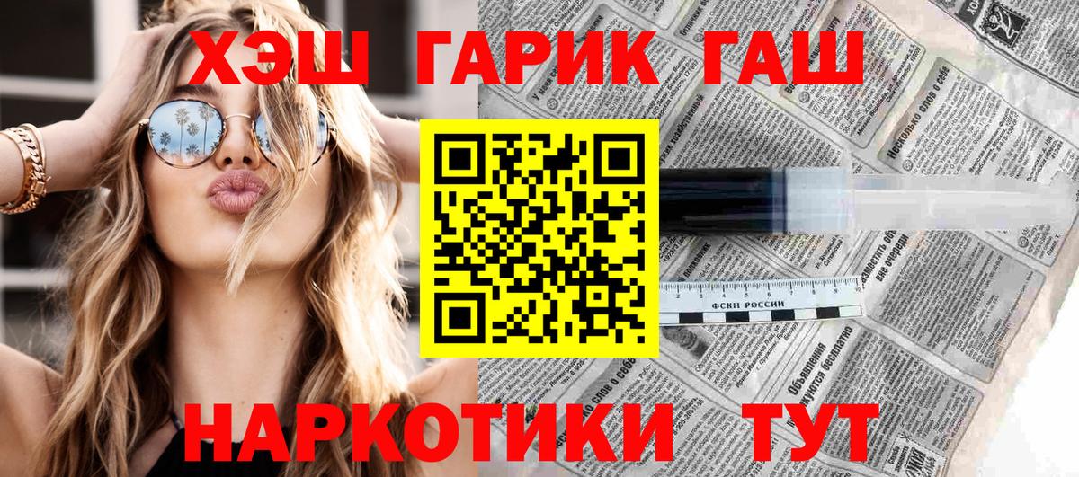 Гашиш Изолятор Чехов