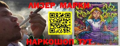 jwh Лесосибирск