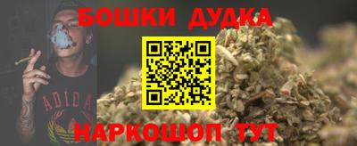каннабис Ливны