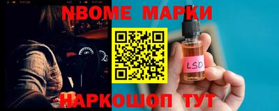марихуана Ликино-Дулёво