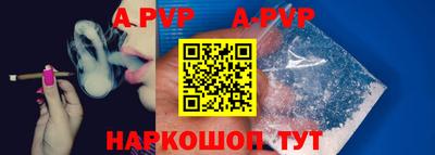 каннабис Ливны