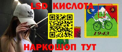 jwh Лесосибирск