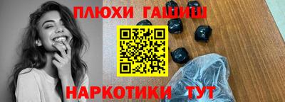 jwh Лесосибирск