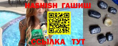 каннабис Ливны