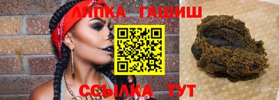 марихуана Ликино-Дулёво
