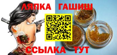 марихуана Ликино-Дулёво
