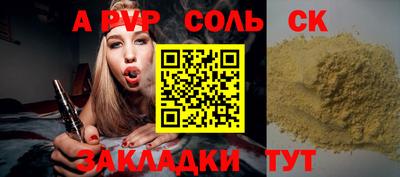 каннабис Ливны