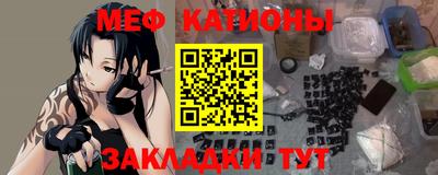 каннабис Ливны