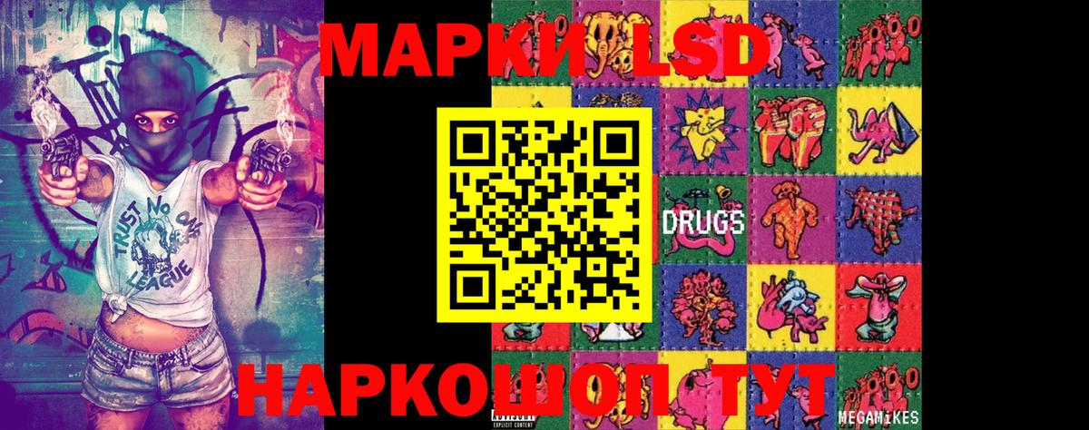 Марки 25I-NBOMe 1,5мг  Вход с VPN  Наркотические марки  закладки  Чехов 