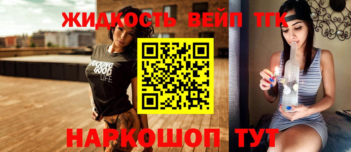 ТГК Wax Чехов