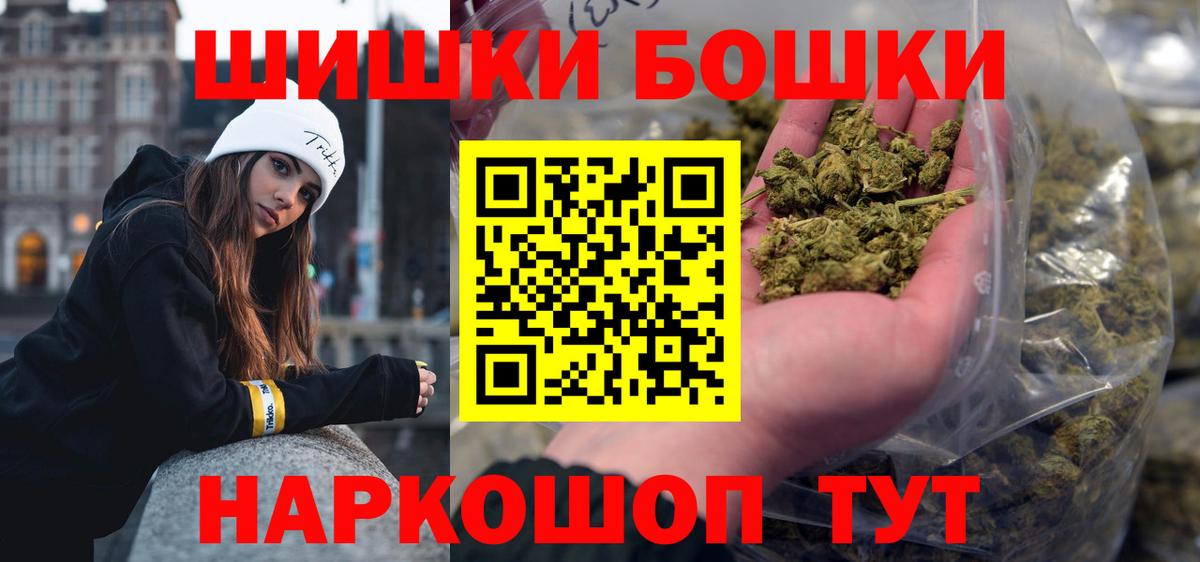 МАРИХУАНА SATIVA & INDICA  Вход с VPN  Каннабис OG Kush  Бошки марихуана конопля  Бошки Шишки VHQ  Чехов 
